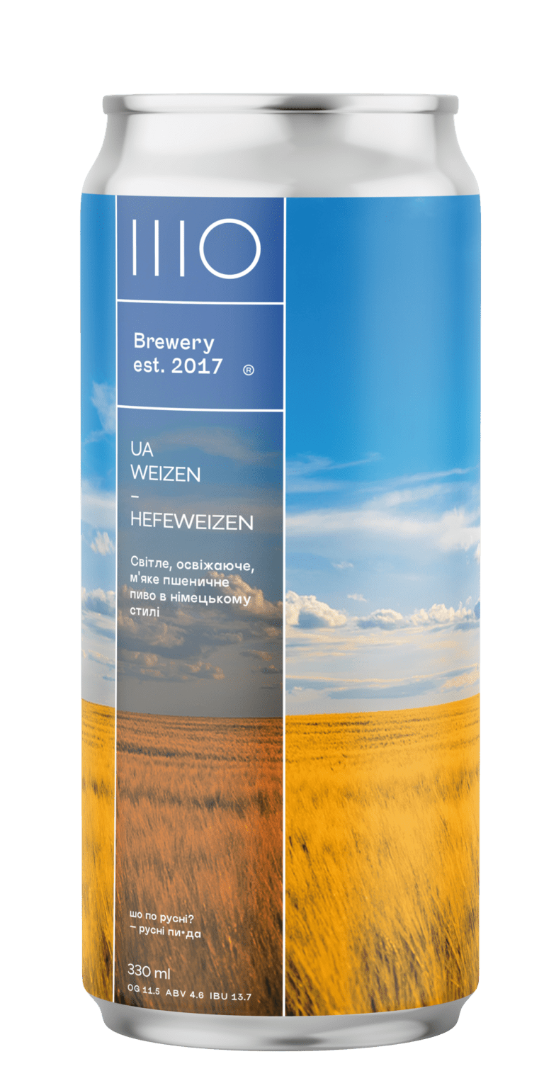 UA-WAIZEN