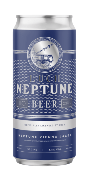 Neptune