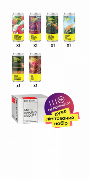 ШО за експерименти